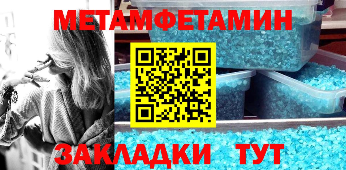 Дальнереченск  Amphetamine  Amphetamine  Вход с VPN  АМФ Premium 