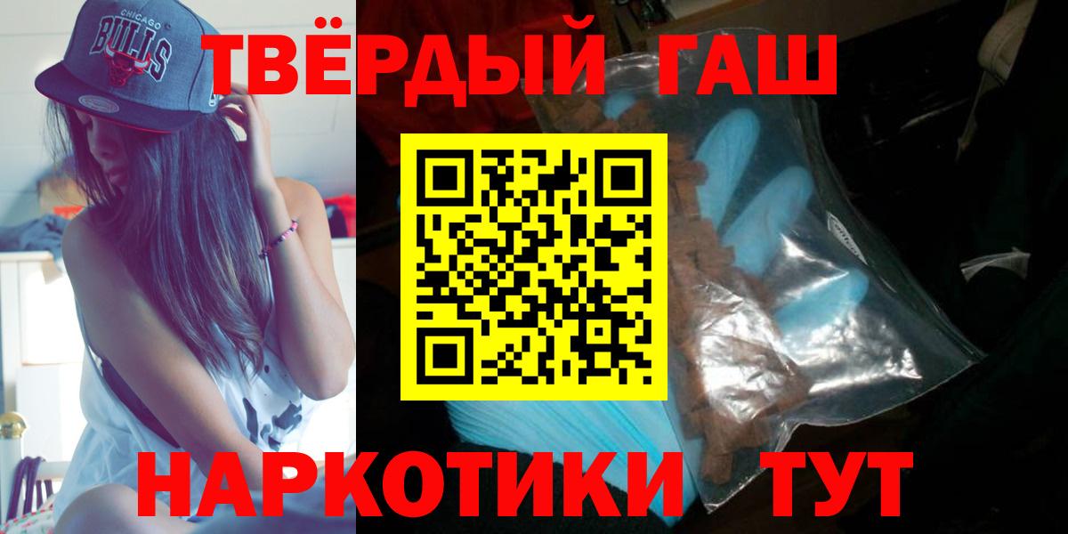 ГАШ индика сатива Дальнереченск