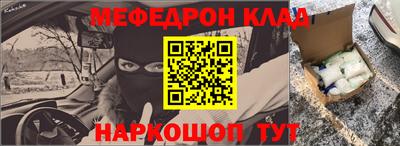 таблы Жуковский