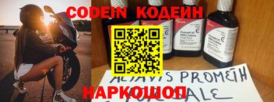таблы Жуковский