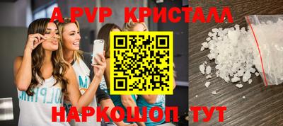 таблы Жуковский