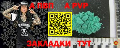 таблы Жуковский