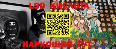 спиды Заводоуковск
