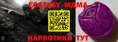 таблы Жуковский
