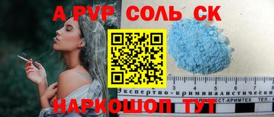 спиды Заводоуковск