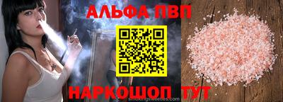 спиды Заводоуковск