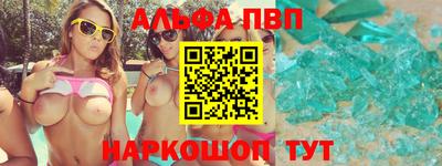таблы Жуковский