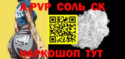 таблы Жуковский