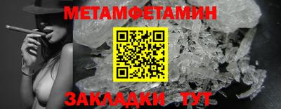 спиды Заводоуковск