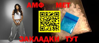 спиды Заводоуковск