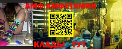 таблы Жуковский