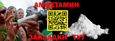 таблы Жуковский