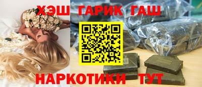 альфа пвп Заволжье