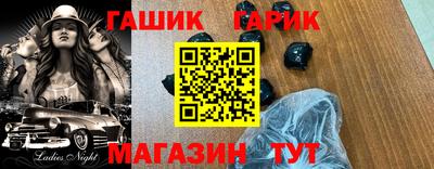спиды Заводоуковск