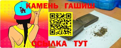 таблы Жуковский