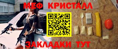 спиды Заводоуковск