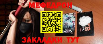 таблы Жуковский