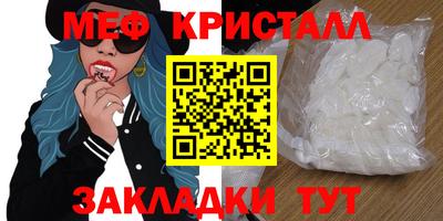 спиды Заводоуковск