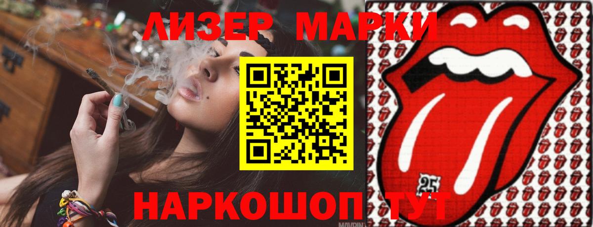 Лсд 25 экстази ecstasy  Вход с VPN  ЛСД экстази кислота  LSD-25 экстази  Дальнереченск 