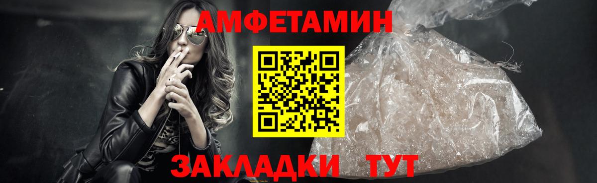 Первитин витя Дальнереченск