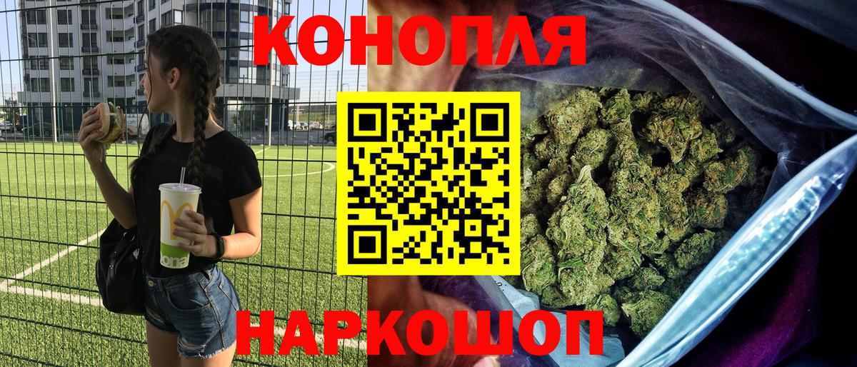 Конопля гибрид  Вход с VPN  Шишки марихуана гибрид  Дальнереченск  МАРИХУАНА сатива 